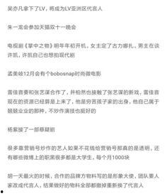 周五娱乐爆料视频在线观看